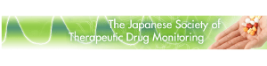 The Japanese Society of Therapeutic Drug Monitoring