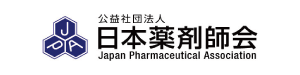 一般社団法人 日本薬剤師会