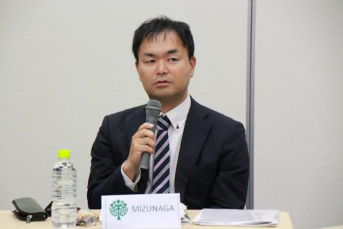 Photograph of Mr. Shingo Mizunaga.