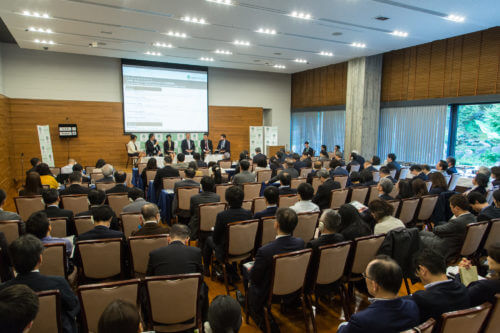 Photograph of Global Expert Meeting to Commemorate the Establishment of AMR Alliance Japan.