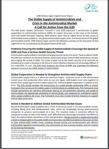 AMR Alliance Japan Urgent Forum Report