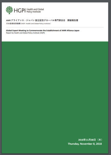 Report - AMR Alliance Japan Nov 11.2018