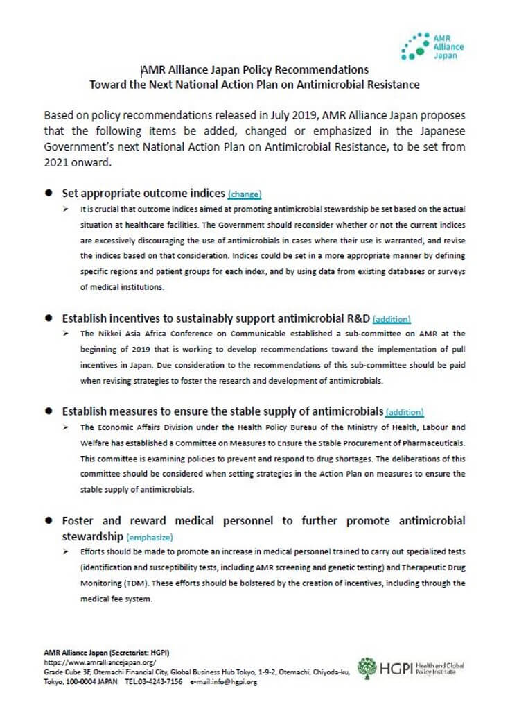 AMR Alliance Japan Policy Recommendations