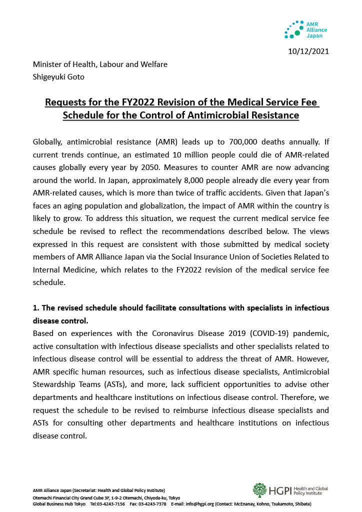 AMR Alliance Japan Policy Recommendations